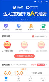 應(yīng)用詳情 應(yīng)用寶官網(wǎng)
