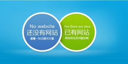 深圳哪家公司網站建設最專業最靠譜實力最強