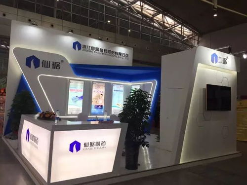 2017絲綢之路健康博覽會 先睹為快