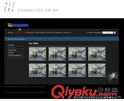 優(yōu)質(zhì)網(wǎng)站設(shè)計(jì)、企業(yè)網(wǎng)站設(shè)計(jì)、品牌網(wǎng)站設(shè)計(jì)、創(chuàng)意網(wǎng)站設(shè)計(jì)-深圳市邁亞品牌設(shè)計(jì)提供優(yōu)質(zhì)網(wǎng)站設(shè)計(jì)、企業(yè)網(wǎng)站設(shè)計(jì)、品牌網(wǎng)站設(shè)計(jì)、創(chuàng)意網(wǎng)站設(shè)計(jì)的相關(guān)介紹、產(chǎn)品、服務(wù)、圖片、價(jià)格深圳市邁亞品牌設(shè)計(jì)、企業(yè)網(wǎng)站設(shè)計(jì);畫(huà)冊(cè)設(shè)計(jì);宣傳彩頁(yè)設(shè)計(jì);VI設(shè)計(jì);展會(huì)設(shè)計(jì)