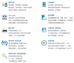 企業(yè)郵箱 廣州網(wǎng)站建設(shè) 深圳網(wǎng)站建設(shè) 網(wǎng)站建設(shè) 優(yōu)網(wǎng)科技 網(wǎng)站建設(shè)高端品牌