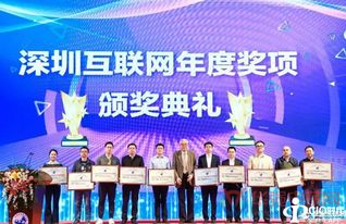 深圳華強(qiáng)電子網(wǎng)榮獲 2018深圳互聯(lián)網(wǎng)卓越貢獻(xiàn)獎(jiǎng)