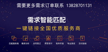 深圳優(yōu)質(zhì)的項(xiàng)目接單渠道平臺(tái)有哪些