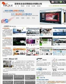 淘寶平臺(tái)絲襪產(chǎn)品供應(yīng)商機(jī)分析 以天狼網(wǎng)gd188.cn為例