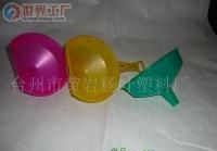 富嘉塑料杯系列 從口杯到太空杯，打造家居日用品與商務(wù)禮品的完美解決方案